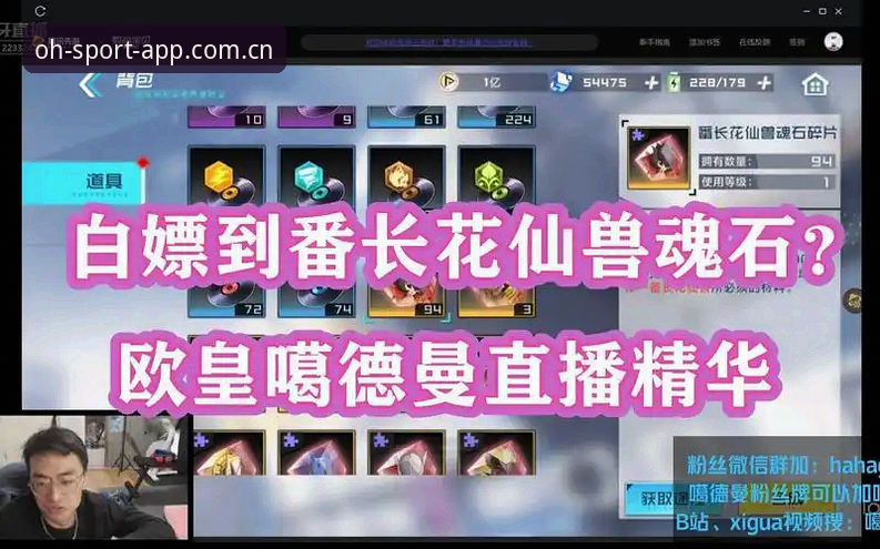 欧皇体育2025版 欧皇体育平台2025版最新动态:用户实测反馈与下载全攻略