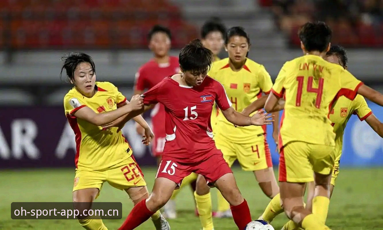 U17世界杯抽签结果分析教程：中国男女足分组形势全解读