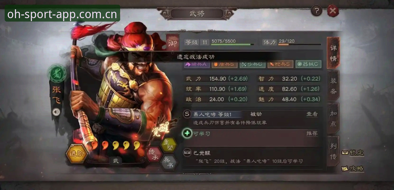 欧皇体育更新安装失败深度分析：技术原因与解决方案全面解析