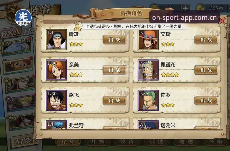 欧皇体育ios版哪个好 揭秘欧皇体育平台:ios版选择背后的真相与趋势